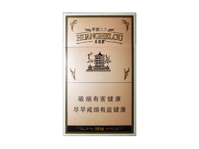 黄鹤楼(1916细支)香烟价格表_黄鹤楼硬平安多少钱一包-第1张图片 黄鹤楼(1916细支)香烟价格表_黄鹤楼硬平安多少钱一包-第1张图片