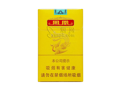 凤凰(细支)香烟价格表(图片)-第1张图片 凤凰(细支)香烟价格表(图片)-第1张图片