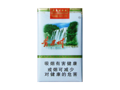 黄果树(软)香烟价格表（图片）-第1张图片