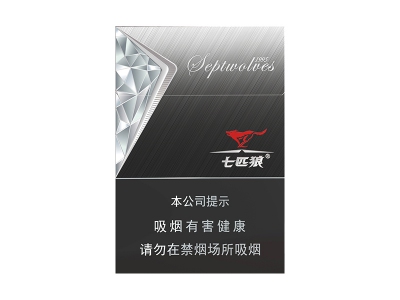 七匹狼(银中支)香烟价格表（图片）-第1张图片