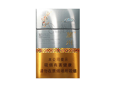 兰州(粹经典)香烟价格表（图片）-第1张图片