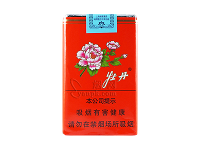 牡丹(软)香烟价格表_软牡丹多少钱一包-第1张图片